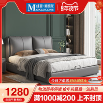 Ai Dian Real Leather Bed Italian Minimal Master Bedroom 18 m Double Soft Bag Modern Simple Storage Small Family Big Bed 801