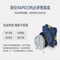 High instrument Rapido Libido smart box Safe and durable maintenance does not remove the wall for easy installation of the protective valve body