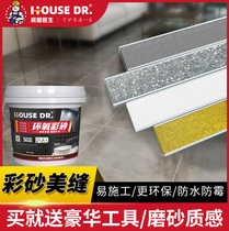 House doctor epoxy colored sand seaming agent ceramic tile floor tile special brand ten glue household gap filling water
