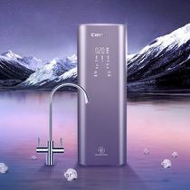 Kassati Cloud Trout Water Purifier CRO600-Q3PBU1 Home Straight Drink Rich Strontium Minerals Water Haier Water Purifier
