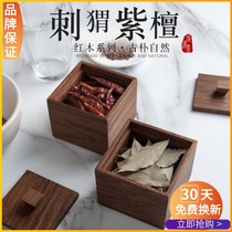 Light Que solid wood household seasoning box high-end light luxury simple kitchen desktop multifunctional with lid dry spice box