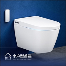 Hengjie bathroom household embedded wall hanging wall hanging wall automatic smart toilet Electric Integrated toilet