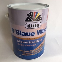 Dufang exterior wall paint blue guard topcoat water-based paint
