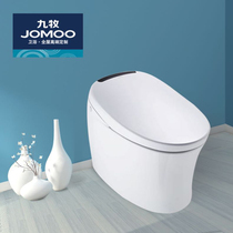 Jiumu intelligent toilet Z1D6390 remote control automatic flushing temperature sense adjustment that is thermal siphon toilet