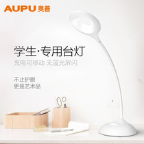 Opp LED Desk Lamp Patron Light Desk University Students Learn Live Rechargeable Bedroom Light AYD512