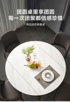 Lins wood industry modern minimalist telescopic rock plate variable round table square-round dual-use light and luxurious dining table and chairs LS058