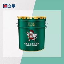 Wall guard clean flavor primer