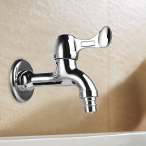 Faenza bathroom mop pool washing machine faucet 4 points brass single cold water quick open tap FS04