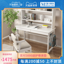 Zhongpai full solid wood desk ins simple modern home school students study bedroom desk computer desk writing desk