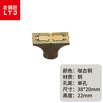 Gu Jiao Bronze artisan all-copper new Chinese style cabinet door handle pure copper cabinet door handle Chinese style wardrobe drawer copper handle