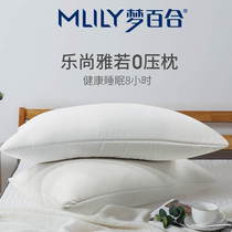 Dream Lily Le Shang Ya Ruo 0 pressure memory pillow hotel 0 pressure room memory pillow slow rebound memory pillow
