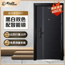Star moon god B266T A Class-A security door bicolor door entry door to the door-Label with fingerprint lock smart lock