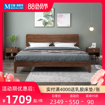 Zhongpai walnut household double bed Single bed Master bedroom Economic simple 1 5m storage bedroom solid wood bed