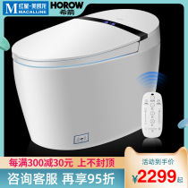 Xijian instant hot home automatic toilet remote control flip cover flush seat electric integrated smart toilet