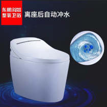Dongpeng bathroom intelligent toilet W8121D05T FZQ seat heating high temperature ceramic self-cleaning glazed toilet