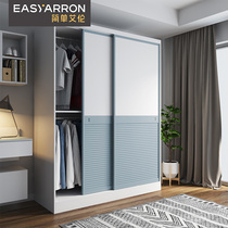 Simple Allen European-style sliding door wardrobe solid wood small apartment single ultra-thin wardrobe sliding door bedroom custom wardrobe