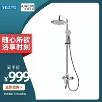 Wrigley bathroom home three function copper chrome plated high pressure hand shower head shower shower AMG13S22x