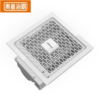 Aopu Liangba 10-1DG integrated ceiling kitchen fan cold tyrant kitchen Liangba aupu heater
