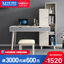 Fimax Nordic style makeup table Desk One-piece computer dresser Modern simple light luxury bedside storage cabinet yn