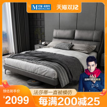 Method Sadie technology bu chuang 1 8 meters double master bed Nordic modern minimalist washable ruan bao chuang 1 5m