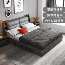 A furniture intelligent charging plate bed modern simple master bedroom double queen bed 18 m Nordic high box storage bed