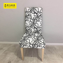 The dining chair S-003