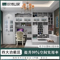 Obo U home whole house custom furniture Modern simple light luxury private custom wardrobe cloakroom