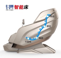 Zhihua intelligent bed zero pressure massage chair M999 fully automatic plantar multifunctional first class seat