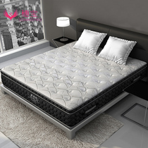 Houba mattress Dublin gel deep sleeping cubic latex double mattress double - bed custom 1 8m bed