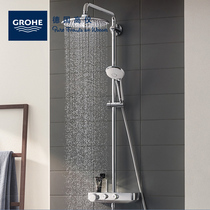 Gaoyi imported constant temperature household shower set Shower room bathtub faucet shower head 26509000