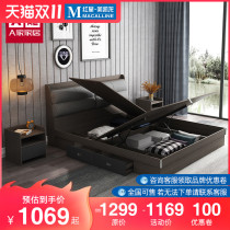 A home furniture smart charging board bed modern simple master bedroom double bed 1 8 m Nordic high Box storage bed