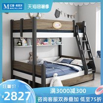 Eurasian Imperial Nest Small apartment type Childrens bed Mother-child bed Multi-functional high and low bed Slide up and down bed Wooden bed Bunk bed