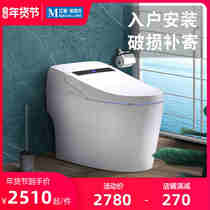 Germany OROF (OROF) smart toilet fully automatic integrated household smart toilet x17