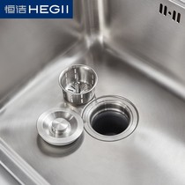 Hengjie (HEGII) sink 304 Stainless Steel Wash Basin Kitchen Wash Basin Trough (double groove matching pull-out tap