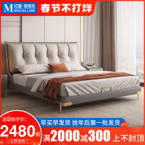 Golden lion cat Italian luxury minimalist leather bed modern simple small family master bedroom double wedding bed net red soft bag bed