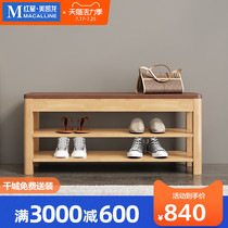 Fimas Nordic solid wood shoe stool Household shoe stool shoe rack Simple shoe cabinet can sit on the entrance shoe stool yn