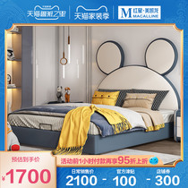 Pimas boys and girls childrens bed technology cute rabbit juvenile bed net red bedroom ins Wind creative bed yn