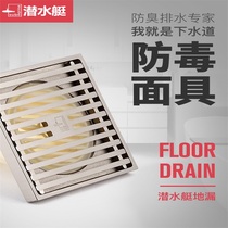 Submarine floor drain 304 stainless steel thick toilet sewer deodorant washing machine dual-purpose TKC50-10