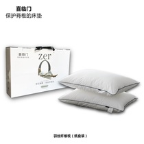 SLEEMON Xia Linmen Ximen Fiber Pillow High Resilience Pillow Antibacterial Mite Fabric