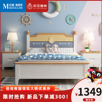Eurasia Imperial Nest Nordic childrens bed girl bed girl single bed creative solid wood princess bed 1 5 m boy bed