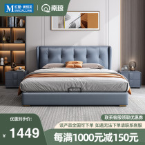 Nanchon modern minimalist washout technology cloth art bed 1 8 m master bedroom with large bed extremely simple and soft backrest solid wood bed