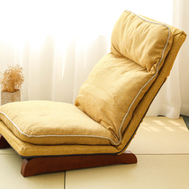 Japanese tatami chair and room chair sofa legless chair foldable living room bedroom tea room casual backrest reclining