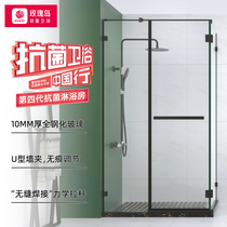 Rose Island one-piece overall shower room dry and wet separation Bath Shower Bath room Home Bathroom VI Series