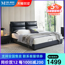 About Dream Millennium Solid Wood Leather Bed Master Bedroom High Box Storage Light Luxury Bed 1 5 m Small apartment Nordic double bed