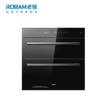 Boss (robam) maternal and infant grade high efficiency disinfection cabinet XG832 maternal sterilization 4 times net care Family Health