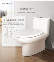 Hengjie bathroom Sitting Home Jet Jet Siphon Water-saving Deodorant Splash Toilet small space Preferred HC0175PT