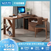 Add energy Nordic corner desk computer desk student home Modern simple writing desk multi-work solid wood desk