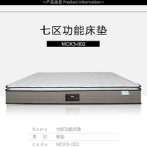 Muscage MCK3-002 latex independent tube mattress high elastic latex instead of brown cotton master bedroom 1 8m mattress