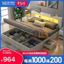 Fimas Nordic storage pneumatic high box storage bed Modern simple double plate multi-function 1 8 meters fy