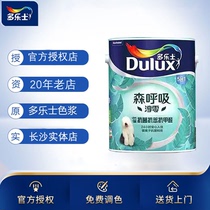Dorothson breath spring zero bamboo charcoal antibacterial anti-benzene anti-formaldehyde five-in-one latex paint A8218-65000